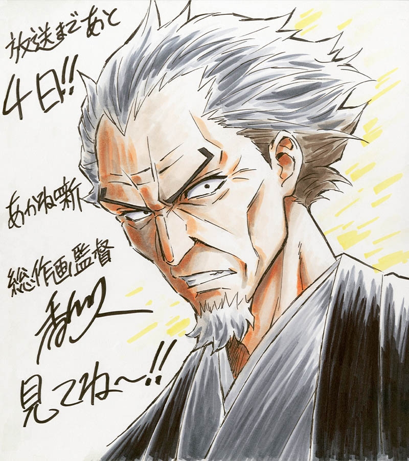 総作画監督：香川 久
