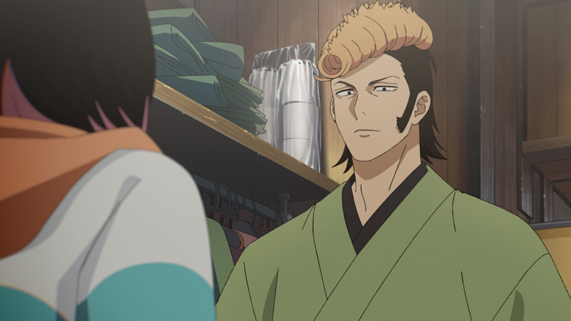 今昔亭朝がお