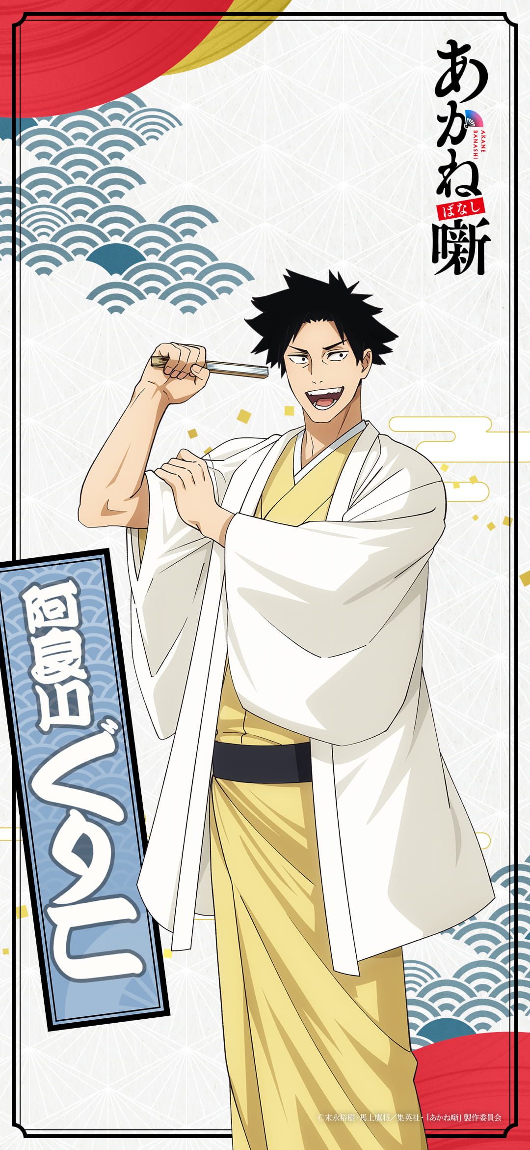 スマホ向け壁紙