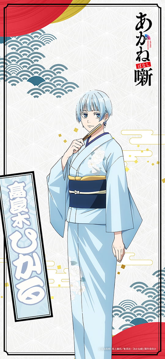 スマホ向け壁紙