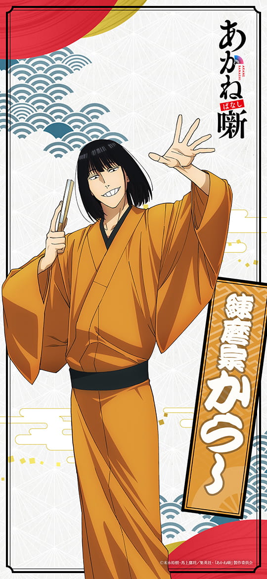 スマホ向け壁紙