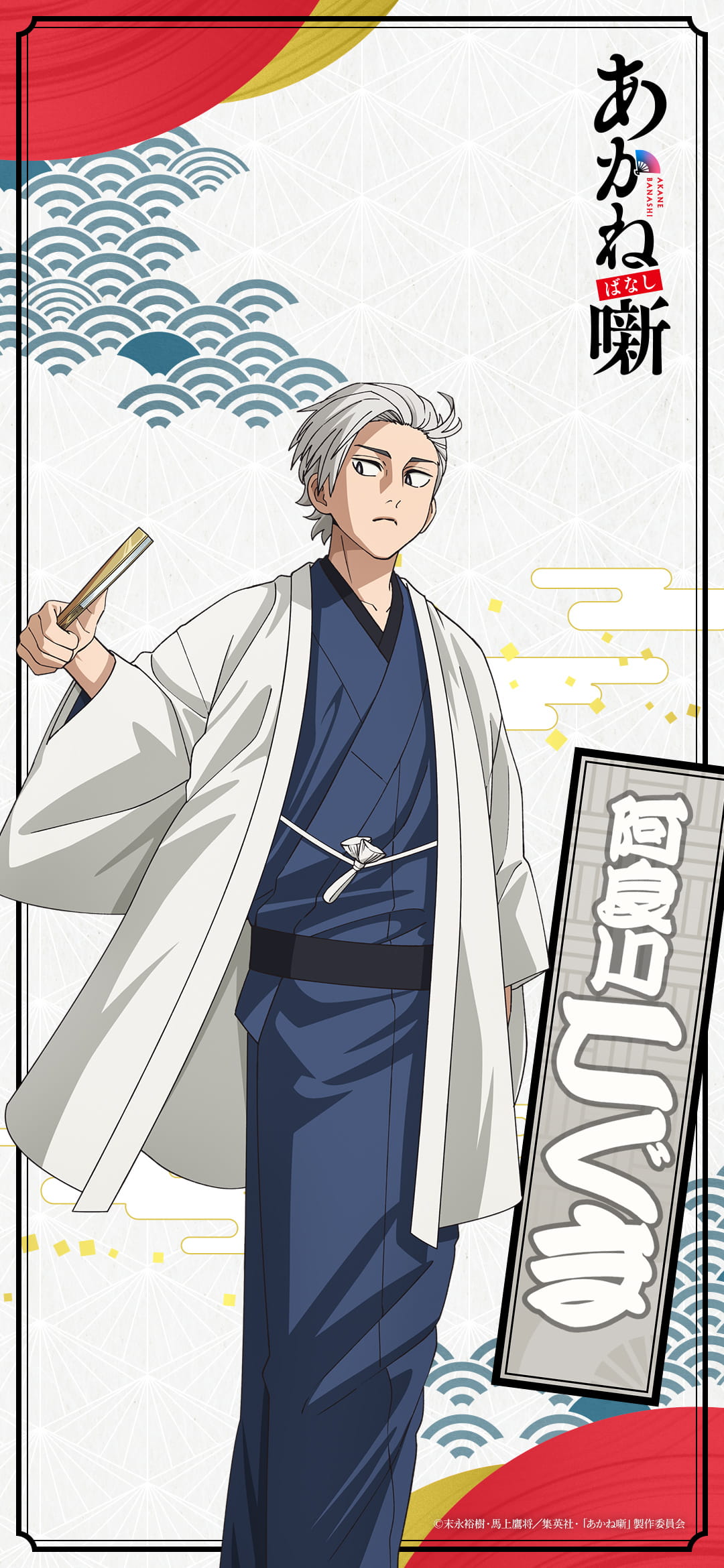 スマホ向け壁紙