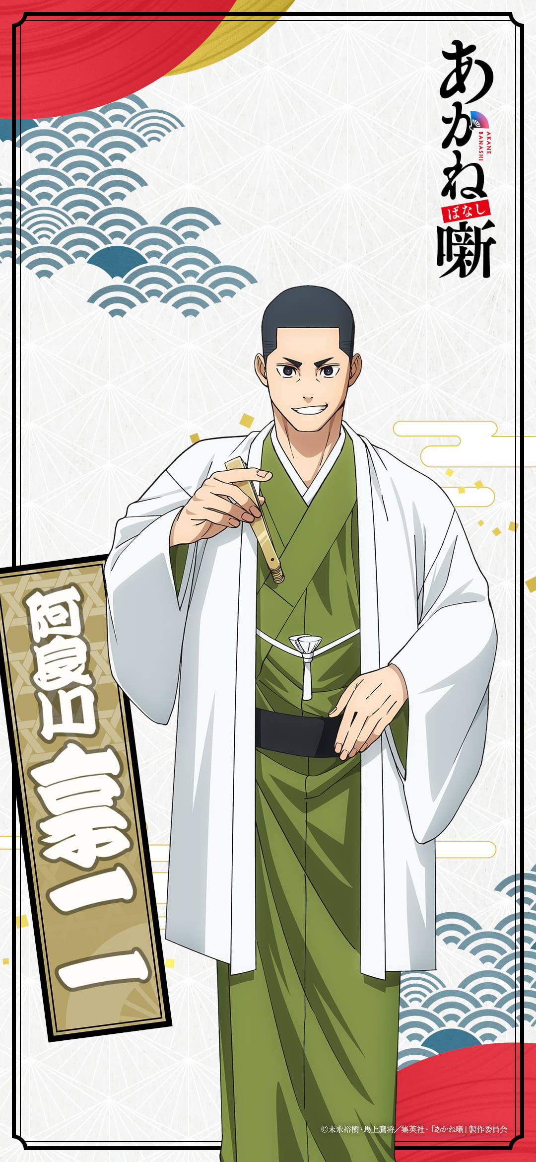 スマホ向け壁紙