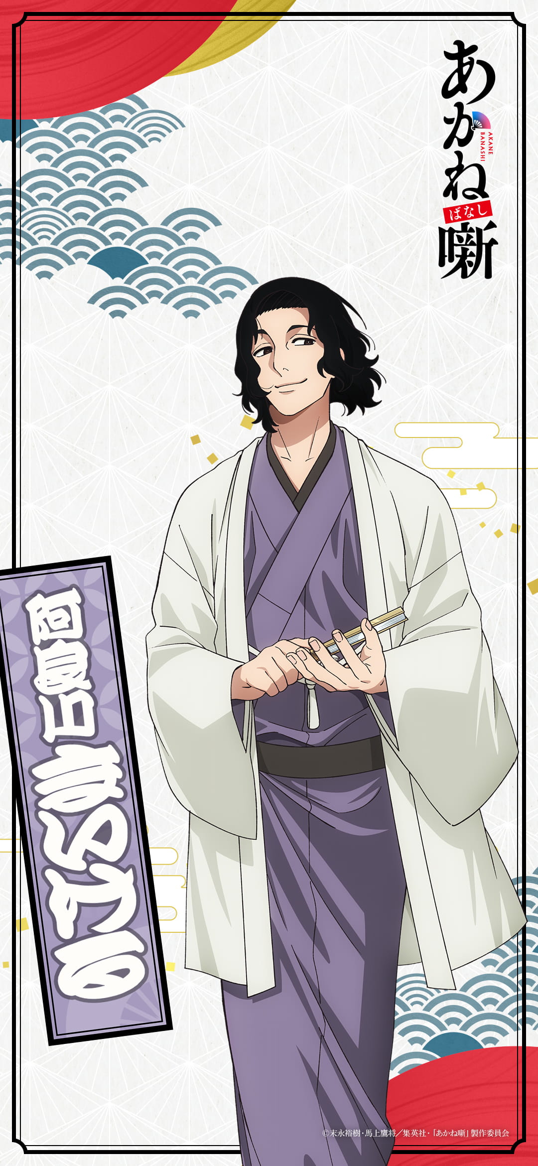 スマホ向け壁紙