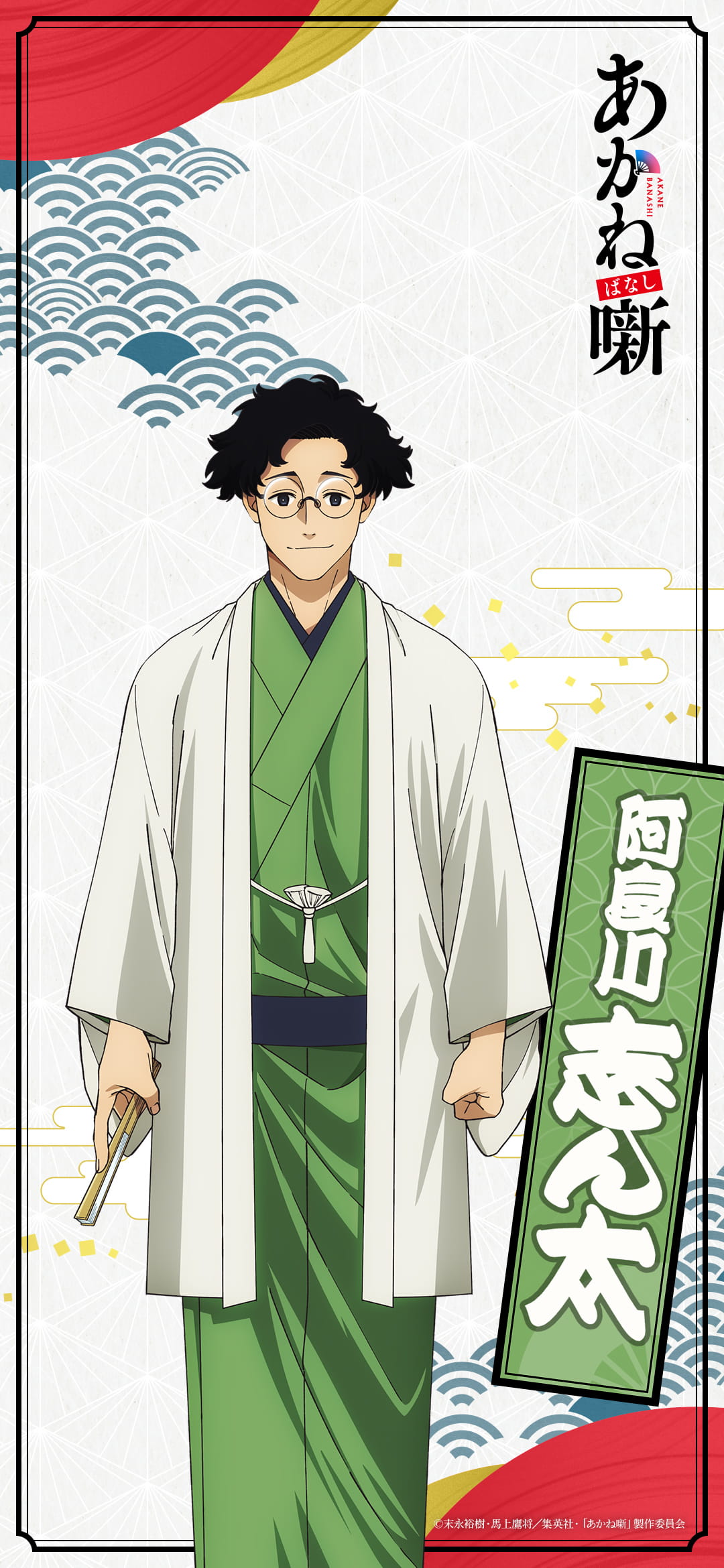 スマホ向け壁紙