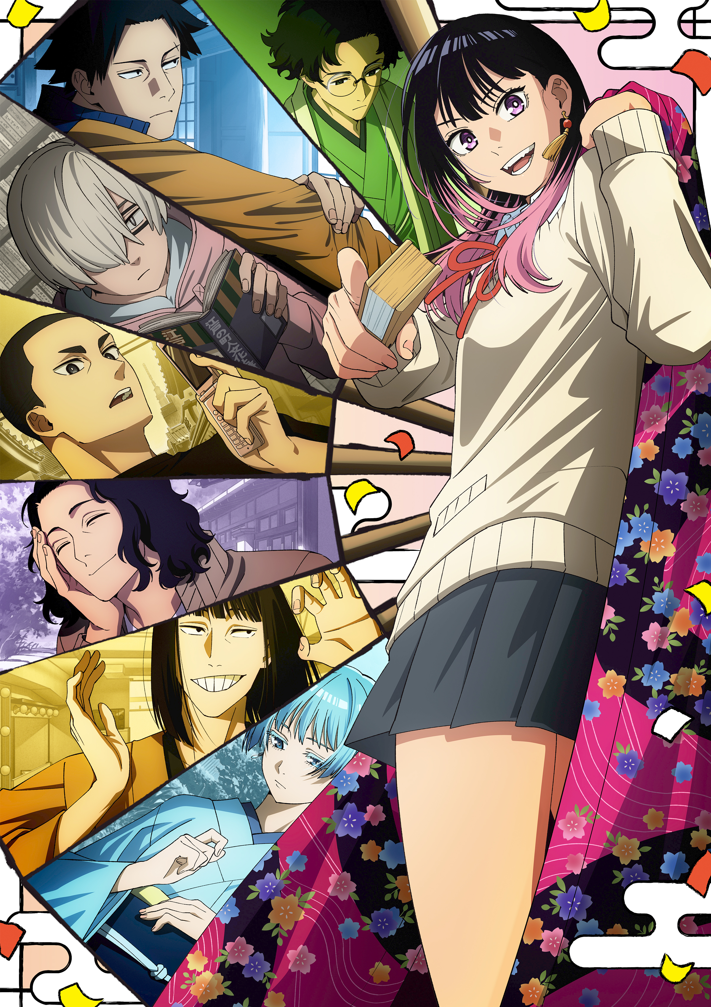 TVアニメ『あかね噺』公式サイト