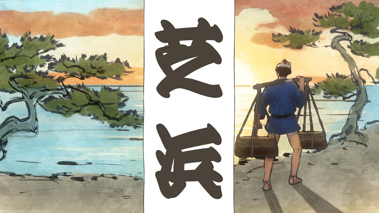 盤台